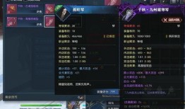 逆水寒黄金服最新爆料,华丽服饰，等你来战！