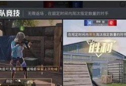和平精英返场中转盘爆料最新,全新爆料带你领略游戏魅力