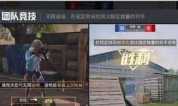 和平精英返场中转盘爆料最新,全新爆料带你领略游戏魅力