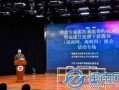泉州媒体爆料案件最新,惊曝重大案件细节，案情扑朔迷离引关注