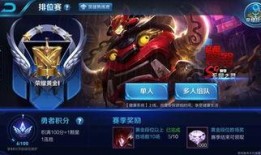 王者赛季最新爆料,神秘英雄登场，战局风云再起！