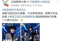 吃瓜头条的最新爆料,娱乐圈惊天大事件即将揭晓！