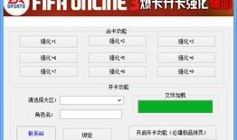 on辅助最新爆料,on辅助最新爆料，带你领略科技前沿动态