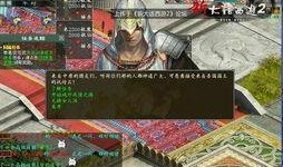 金吾卫最新爆料,最新爆料背后的真相与内幕