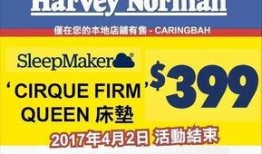 新澳最新爆料新闻网站,揭秘最新热点事件内幕