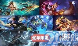 王者2025最新爆料,揭秘未来电竞新篇章