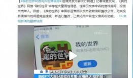最新世界爆料新闻报道,最新国际热点事件盘点