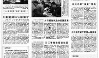 邳州事件爆料最新,揭秘背后真相与影响