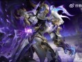 铠的皮肤最新爆料,神秘元素与力量并存