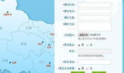 四合一地图爆料群最新,揭秘最新地图内容与亮点