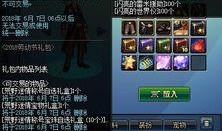 51礼包最新爆料,惊喜福利大放送，抢先揭秘神秘内容！
