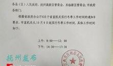 抚州媒体爆料最新消息,重大事件引发社会关注