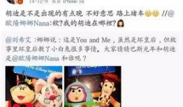 芋圆cp最新爆料微博,微博爆料揭秘幕后故事！”