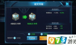 体验服 最新爆料软件,揭秘游戏新功能与更新亮点