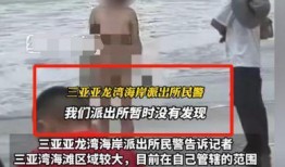 海南最新事件爆料视频大全,揭秘岛内热点事件全纪录