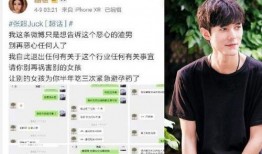 张超最新爆料消息,揭秘娱乐圈惊人内幕