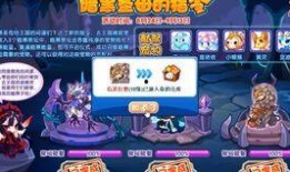 洛克王国宠物最新爆料版,神秘新宠登场，技能升级引玩家热议