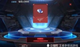 cf体验服最新爆料抽奖,神秘抽奖活动即将开启，丰厚奖励等你来拿！