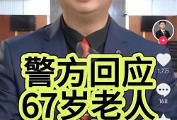 老斗最新爆料新闻,最新爆料事件深度解析
