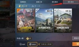 新瓜最新爆料和平精英视频,新瓜爆料！揭秘和平精英最新视频幕后真相