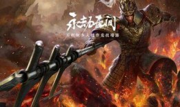 永劫无间赛季最新爆料端游,新英雄、新地图、全新挑战来袭！