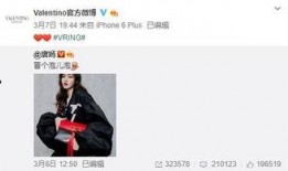 蕾蕾最新爆料,揭秘娱乐圈惊人内幕