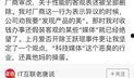 吃瓜头条的最新爆料,娱乐圈惊天大事件即将揭晓！