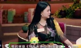 刘薇文字爆料大全最新版,娱乐圈风云再起