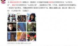 最新爆料恋情是真的吗,恋情真相大揭秘，是真是假引热议