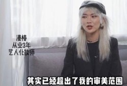 明星变白爆料视频大全最新,最新爆料视频大盘点