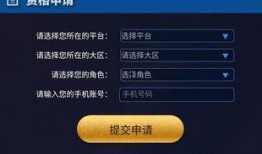 体验服 最新爆料软件,揭秘游戏新功能与更新亮点