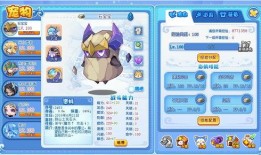 洛克王国宠物最新爆料版,神秘新宠登场，技能升级引玩家热议