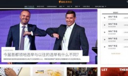新澳最新爆料新闻网站,揭秘最新热点事件内幕