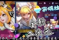 安琪拉皮肤照片爆料最新,神秘元素与时尚潮流的完美融合