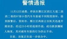 资阳记者爆料最新消息,揭秘事件背后惊人真相