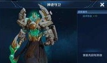 王者荣耀五月份皮肤最新爆料,华丽盛宴，英雄风采再升级