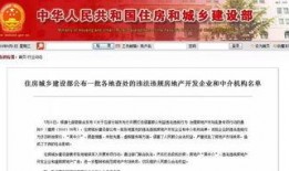 最新石家庄房产爆料,揭秘热门区域房价走势与潜力项目