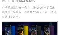罗普最新爆料,揭秘娱乐圈惊人内幕