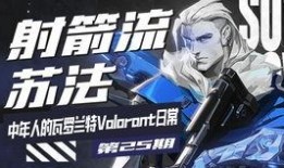 瓦罗兰特最新爆料,神秘英雄即将登场，游戏剧情再掀波澜