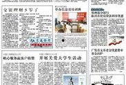 河南省银行业最新爆料,揭秘行业变革与创新发展