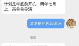 平江最新爆料消息视频播放,视频揭秘惊人内幕，真相令人震惊！