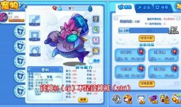 洛克王国宠物最新爆料版,神秘新宠登场，技能升级引玩家热议