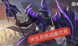 战令新皮肤最新爆料图片