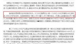 本溪最新爆料新闻报道网,揭秘事件背后惊人真相