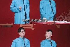 张云雷最新八卦爆料,揭秘娱乐圈新晋情侣背后的故事