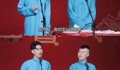 张云雷最新八卦爆料,揭秘娱乐圈新晋情侣背后的故事