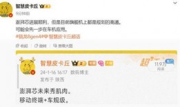 澎湃3.0最新爆料,最新爆料背后的惊人内幕