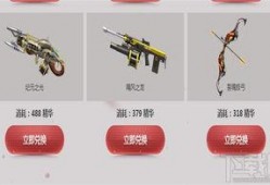 逆战最新活动爆料换购在哪,换购福利攻略，解锁神秘奖励！