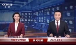 央视新闻爆料者是谁啊最新消息,最新消息揭晓真相