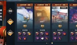 逆水寒黄金服最新爆料,华丽服饰，等你来战！